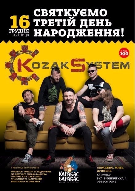 КУДИ ПІТИ У ВИХІДНІ: 16-18 грудня