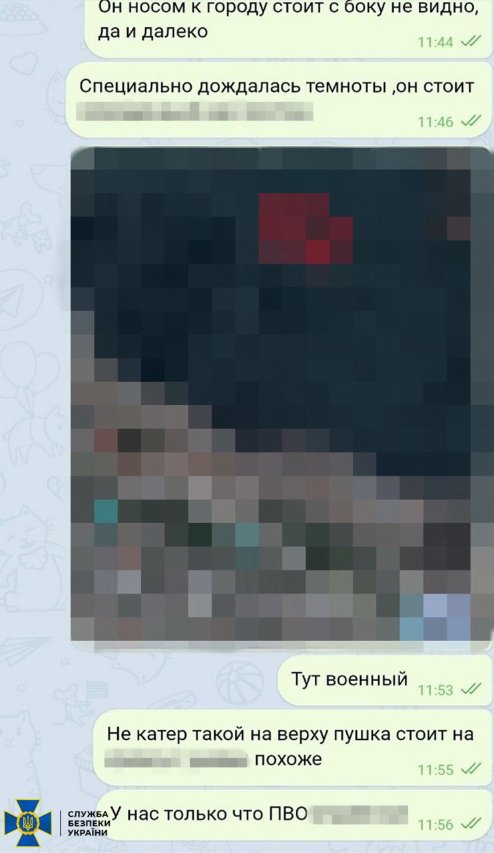 СБУ знайшла жінку, яка готувала новий ракетний удар по Одесі в обхід ППО