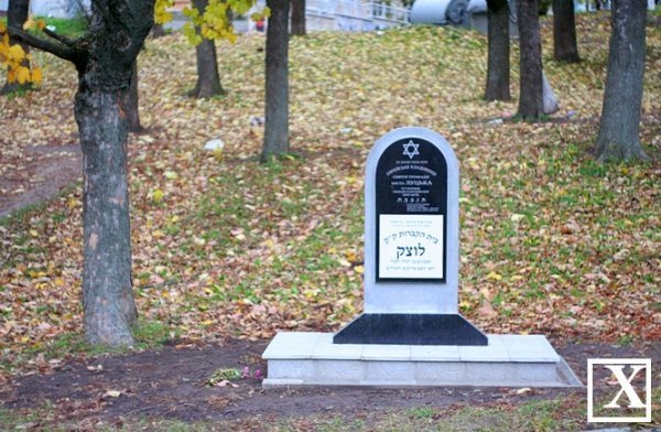 На місці єврейських кладовищ у Луцьку встановили пам’ятні знаки. ФОТО
