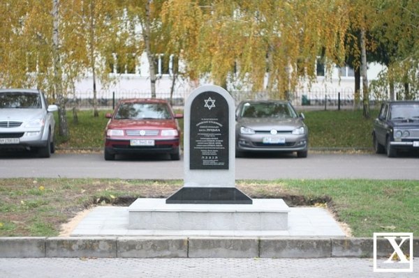 На місці єврейських кладовищ у Луцьку встановили пам’ятні знаки. ФОТО