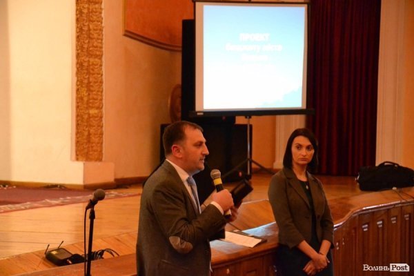 У Луцьку показали бюджет, підготовлений у «напівпольових умовах»