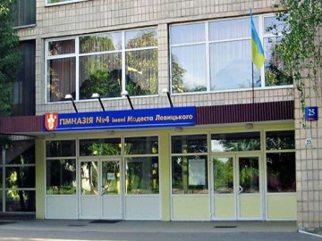 Ремонт обіднього залу у луцькій гімназії обійдеться у 150 тисяч