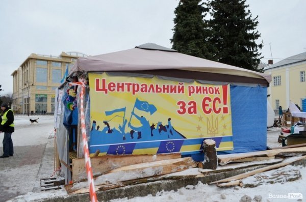 «Штаб революції» у луцькому Палаці культури. ФОТО