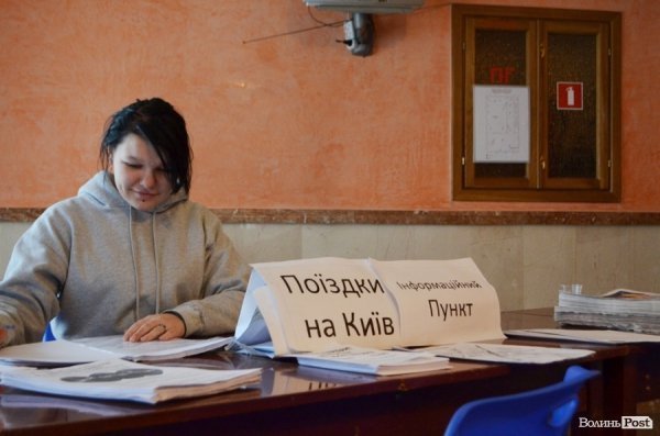 «Штаб революції» у луцькому Палаці культури. ФОТО