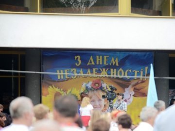 Вишите святкування Дня Незалежності у Луцьку. ФОТОРЕПОРТАЖ