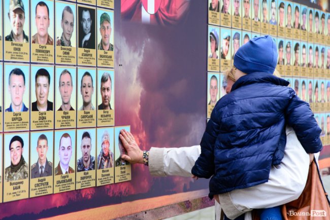 У Луцьку вшанували загиблих під Волновахою. ФОТО