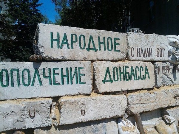 Розстріляний Слов'янськ. ФОТО