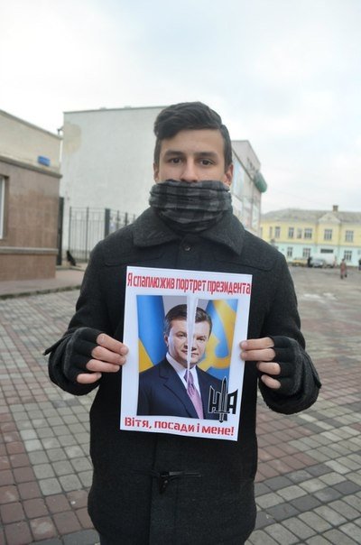 У Луцьку паплюжать портрети Януковича. ФОТО
