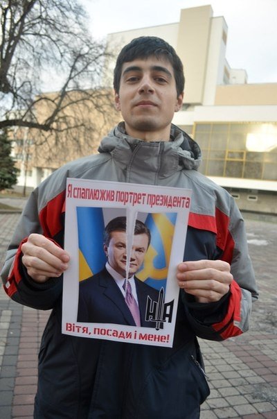 У Луцьку паплюжать портрети Януковича. ФОТО