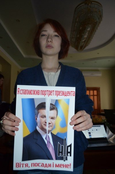 У Луцьку паплюжать портрети Януковича. ФОТО