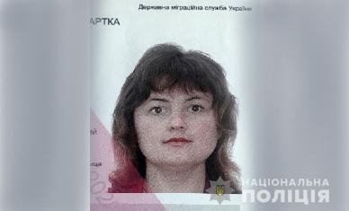 Волинська поліція розшукує ексначальницю держпідприємства. ФОТО