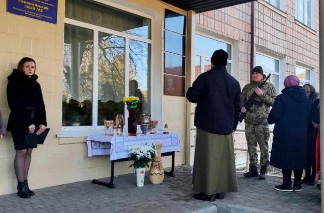 Дружина Героя з Волині отримала його посмертну нагороду