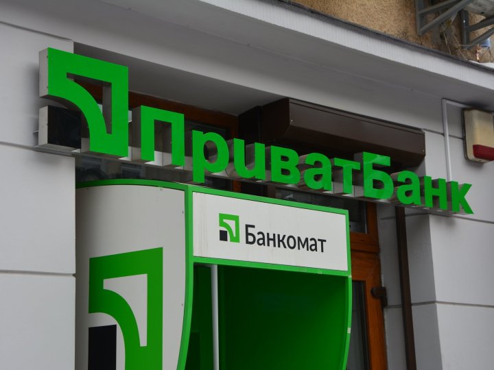 У ніч з 3 на 4 жовтня не працюватиме ПриватБанк