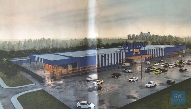 Навпроти шахти в Нововолинську хочуть звести «Епіцентр»