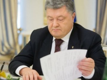 Порошенко помилував дев'ятьох засуджених