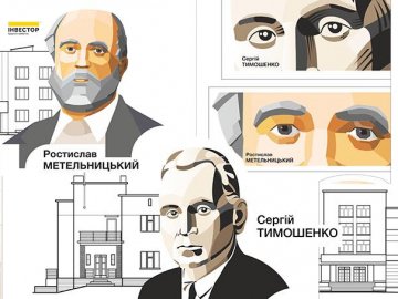 Хто збудував Луцьк: 7 великих архітекторів. ПІДСУМКИ. ВІДЕО*