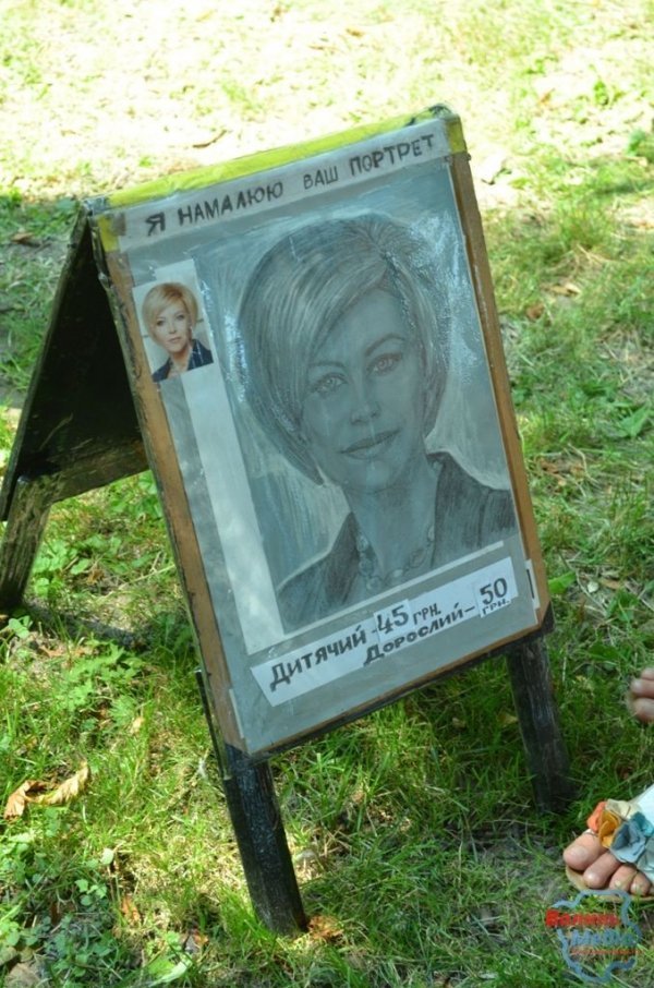 Як святкував День міста Володимир. ФОТО. ВІДЕО