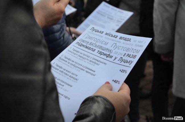 ТОП-10 скандалів волинської «Батьківщини»