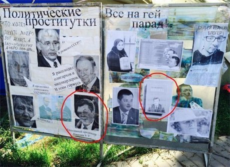 Для сепаратистів повернення Януковича ‒ «з області фантастики». ФОТО