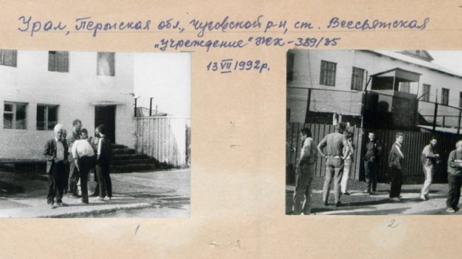 У Державний архів у Луцьку передали особисті документи волинського дисидента