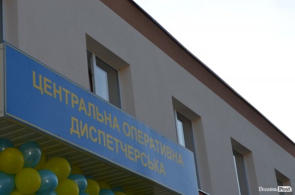 У Луцьку відкрили диспетчерську для швидких. ФОТО