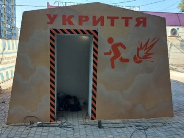На Волині сільська школа хоче придбати модульне укриття 