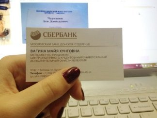 Дивні візитки незвичайних людей. ФОТО