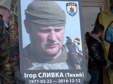Волинського бійця посмертно нагородили за «жертовність і любов до України»