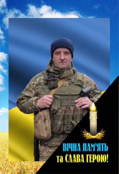 На Волині попрощалися із Героєм Андрієм Левчуком