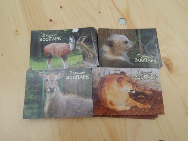 Як у луцькому зоопарку святкували Великдень. ФОТО