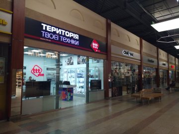 У ТРЦ «ПортCity» запрацював магазин техніки* 