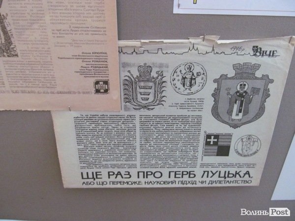 У Луцьку відкрили виставку старожитностей. ФОТО