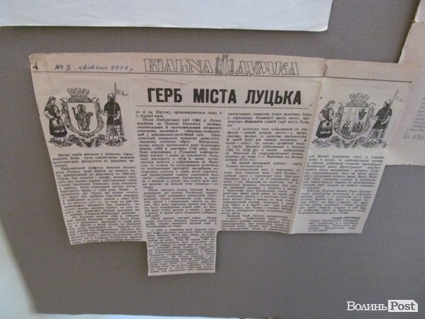 У Луцьку відкрили виставку старожитностей. ФОТО