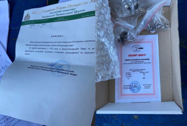 Очільника Києво-Печерської Лаври «Пашу Мерседеса» спіймали на контрабанді. ФОТО