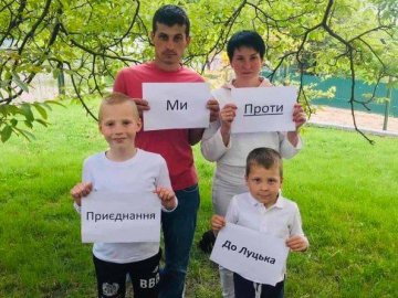 Мешканці волинської громади – проти приєднання до Луцька. ФОТО