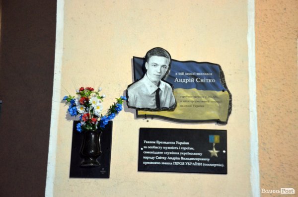 Вогонь та пам'ять: Маневичами пройшла смолоскипна хода на честь Героя