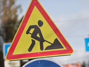 Біля ліцею у Луцьку тимчасово перекриють рух транспорту