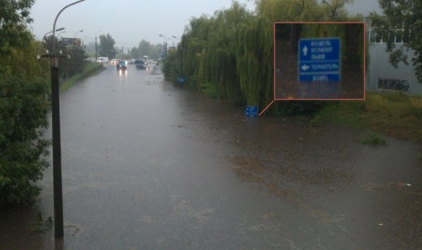 Фото зі спільноти «Я Люблю Луцьк» Вконтакте, вулиця Карпенка-Карого