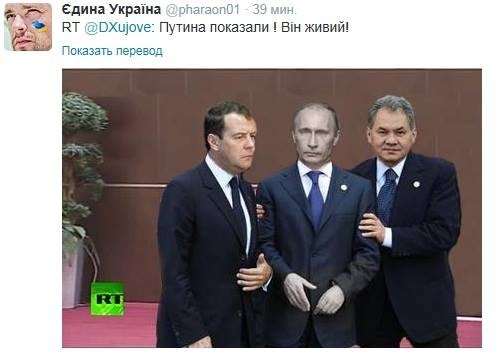 Таємниче зникнення Путіна: секретний план, хвороба чи смерть? ФОТОЖАБИ