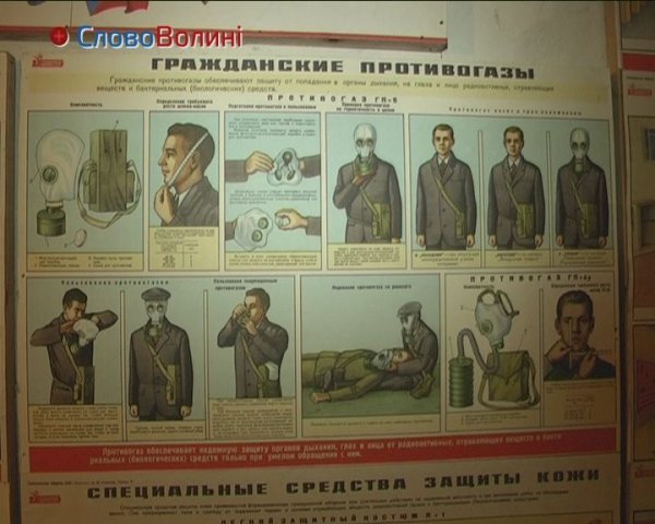 Бомбосховище під луцькою лікарнею. ФОТО. ВІДЕО