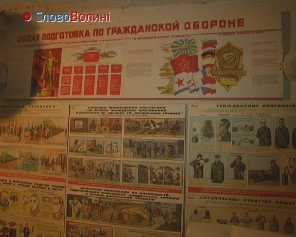 Бомбосховище під луцькою лікарнею. ФОТО. ВІДЕО