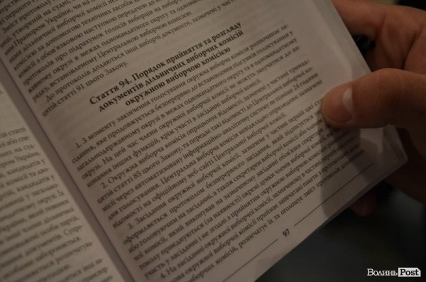 У Ковелі члени ОВК пішли спати, грубо порушуючи закон