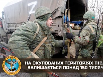 На окупованих територіях Півдня України залишається понад 150 тисяч росіян