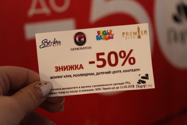 У ПортCity – другий день «Великого обміну»*