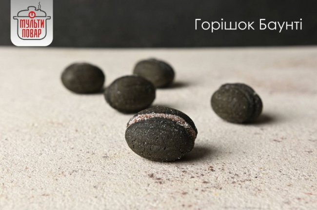 Луцький бренд «Мульти повар» тепер створює і продає крафтові цукерки*