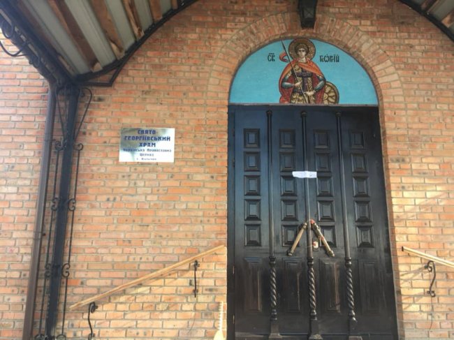 Громада церкви села під Луцьком приєдналася до ПЦУ