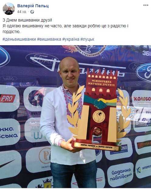 Квн-щик, громадський активіст Валерій Пельц