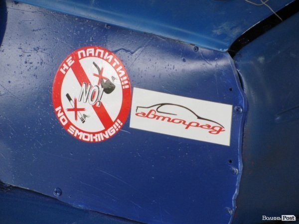 Під Луцьком змагалися автогонщики. ФОТО 