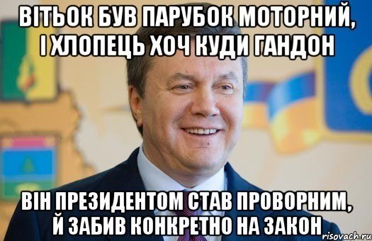 Євромайдан в інтернеті: фотожаби