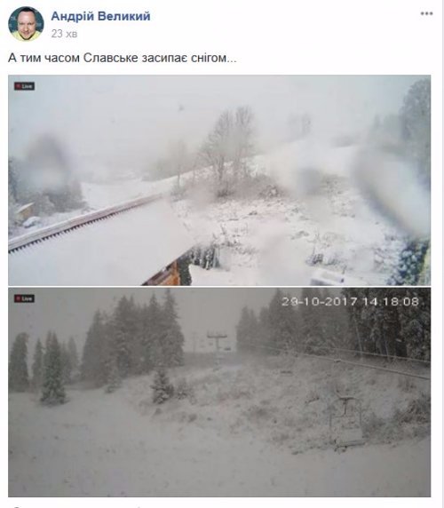 У Карпатах – заметіль